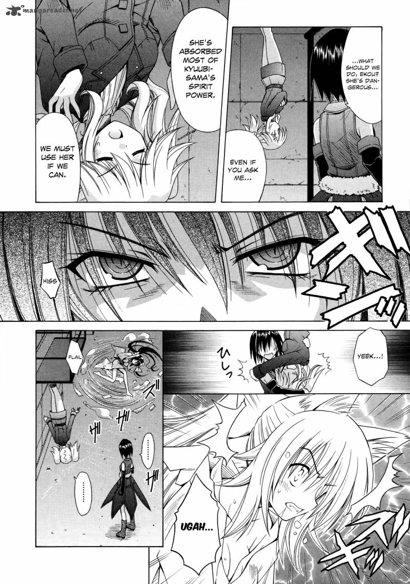 Omamori Himari 69 19