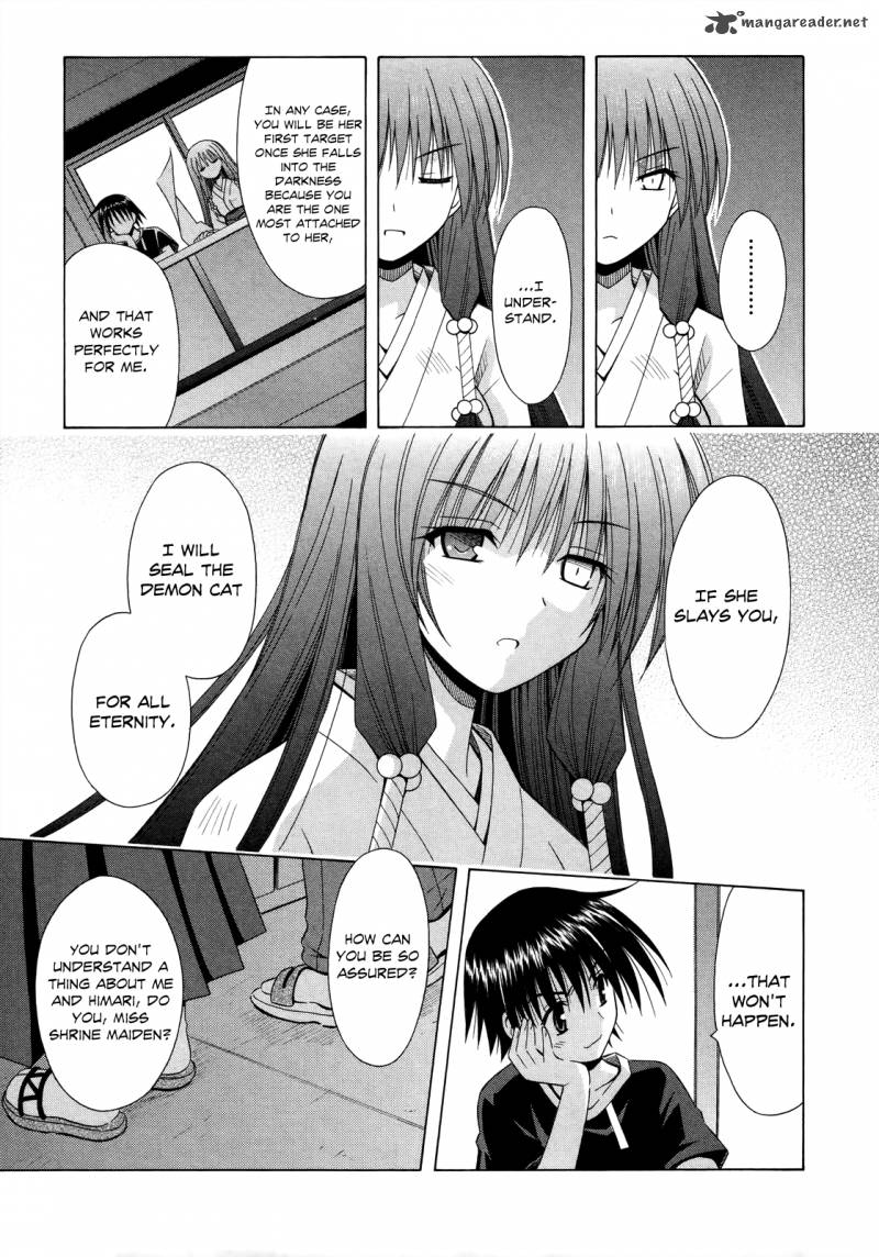 Omamori Himari 69 26