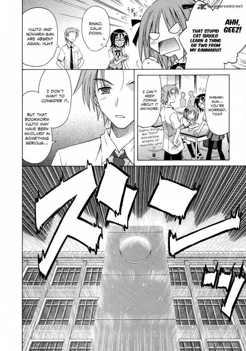 Omamori Himari 69 29
