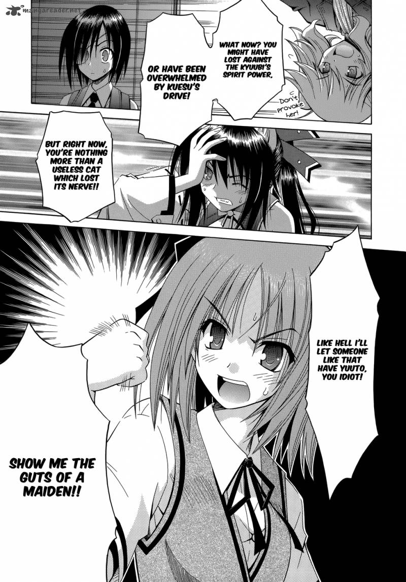 Omamori Himari 71 10