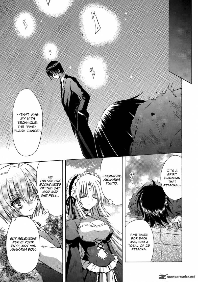 Omamori Himari 71 12