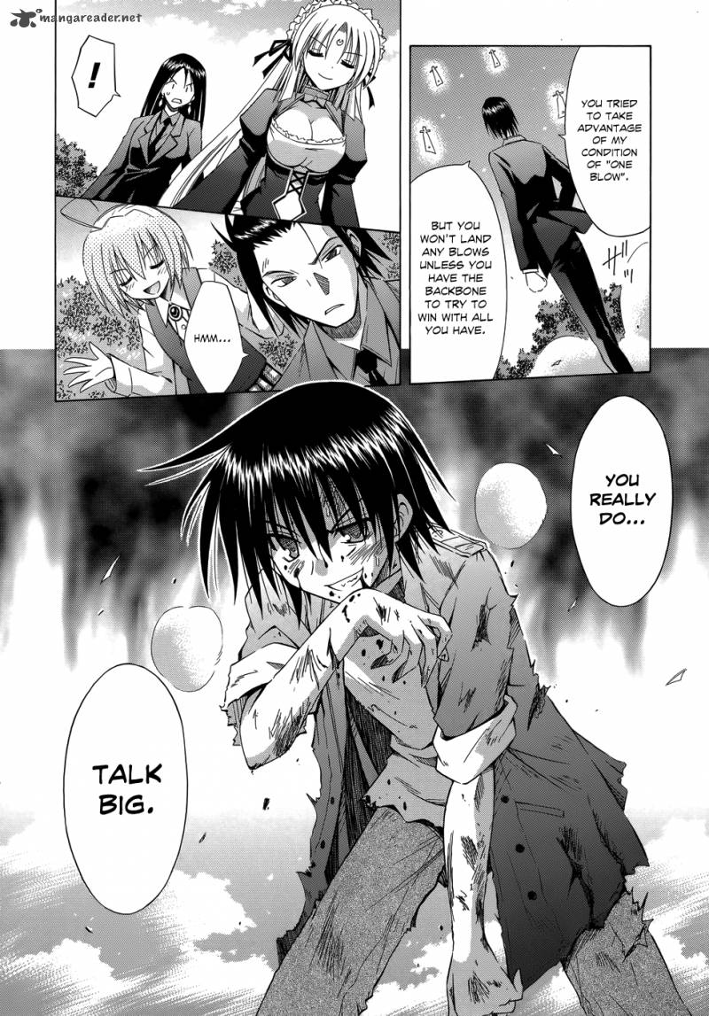 Omamori Himari 71 13
