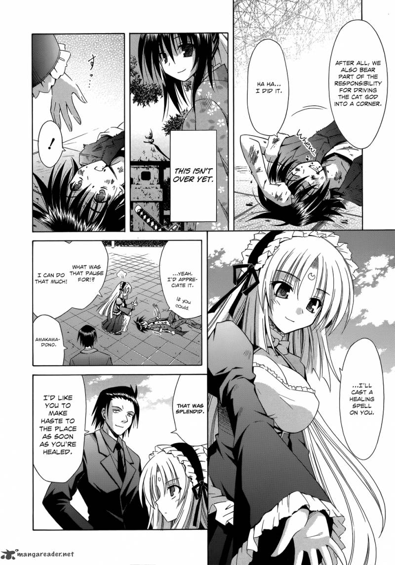 Omamori Himari 71 19