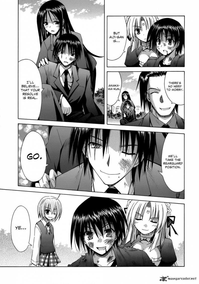 Omamori Himari 71 20