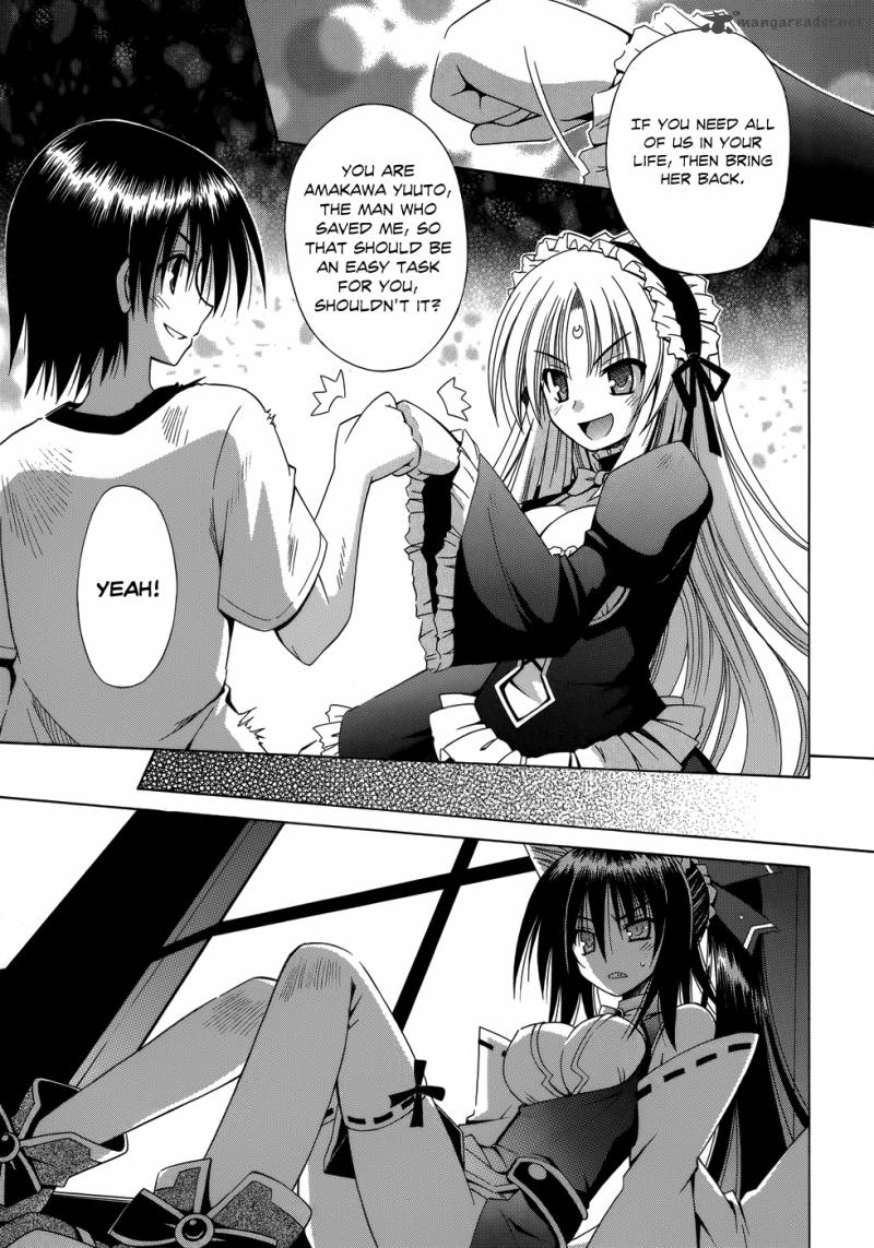 Omamori Himari 71 23