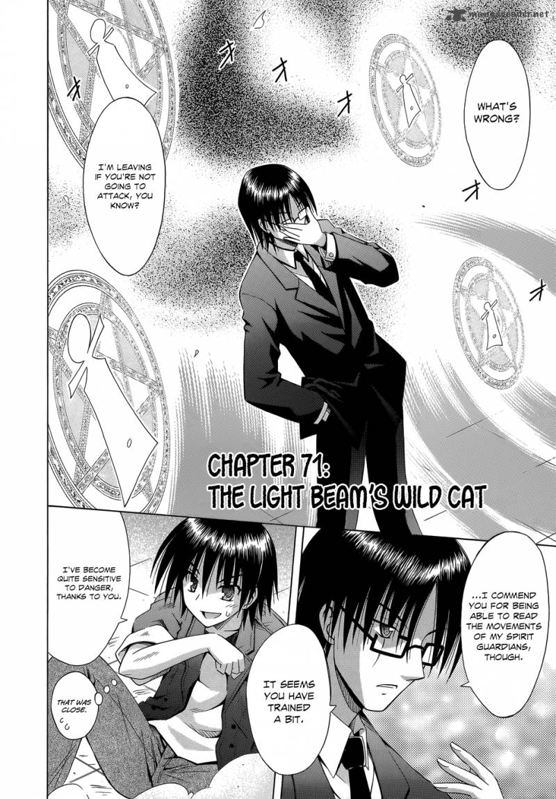 Omamori Himari 71 3
