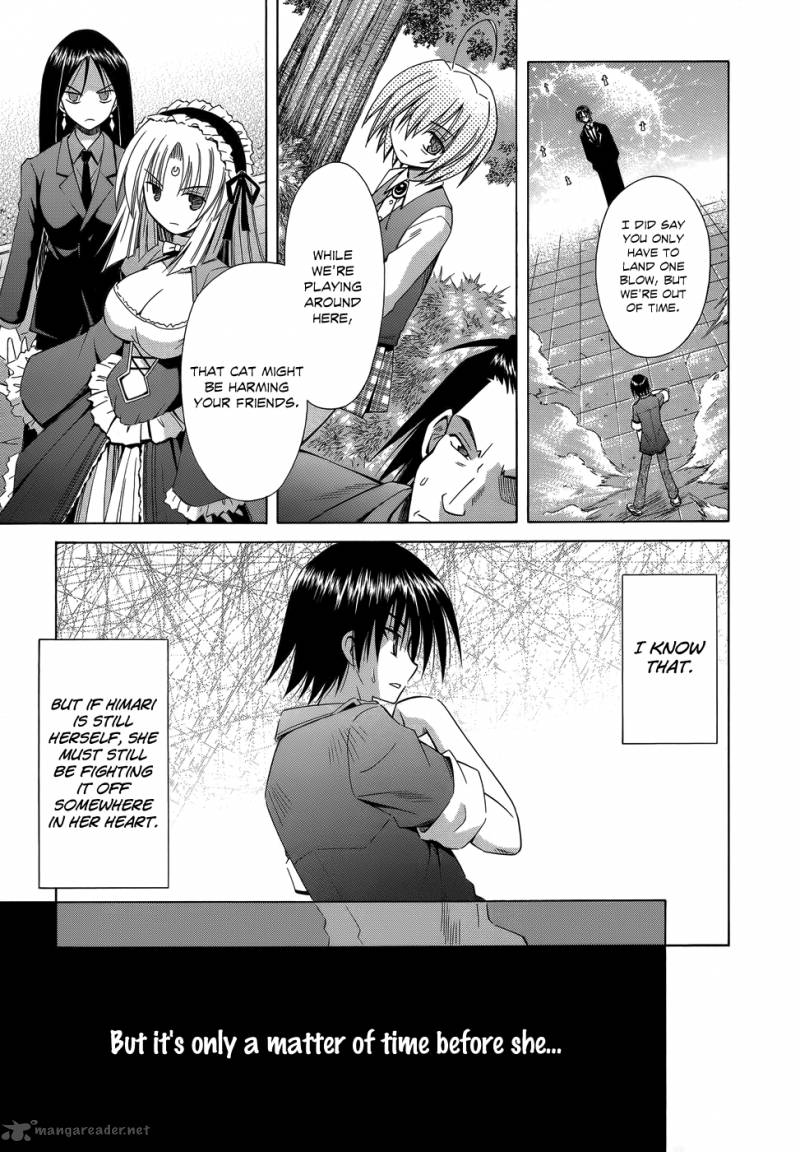 Omamori Himari 71 4