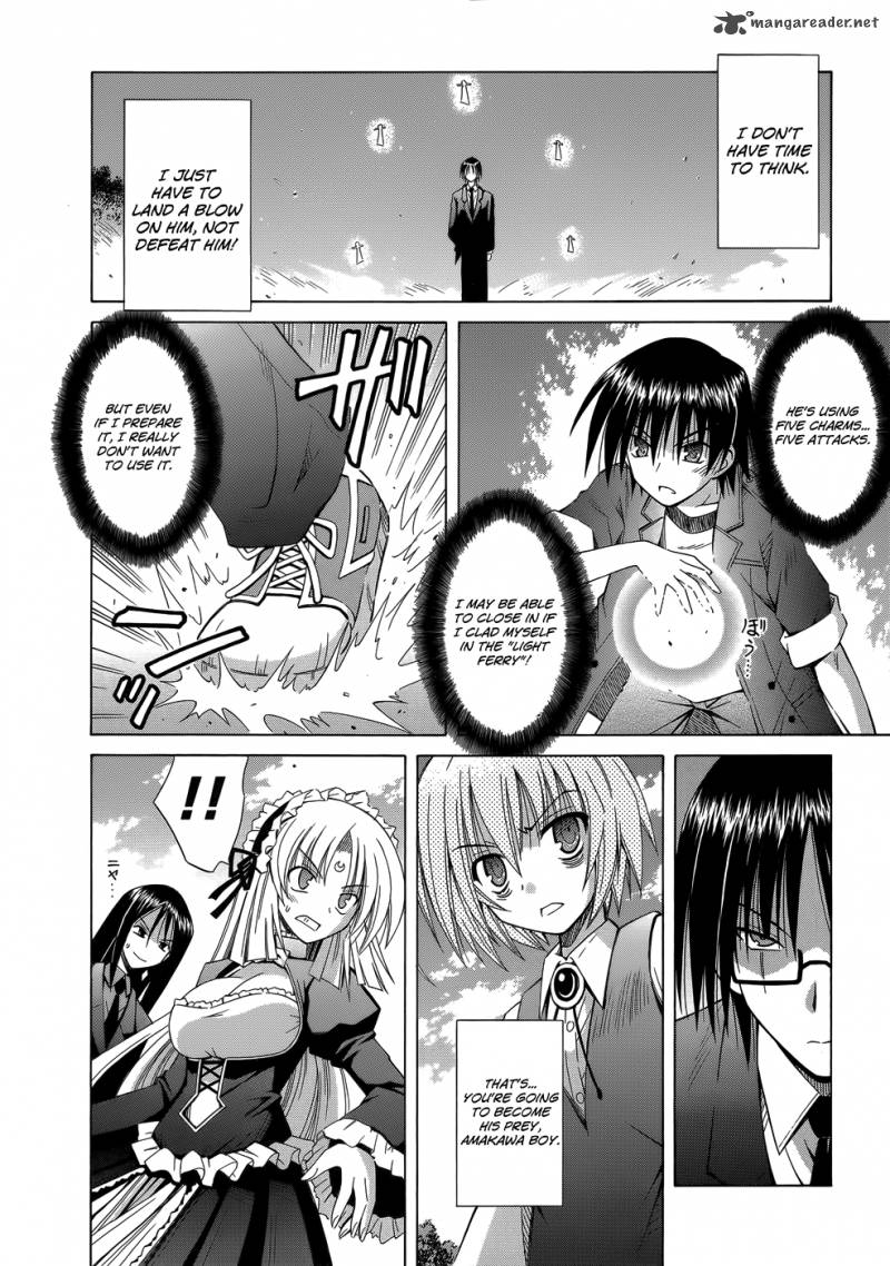 Omamori Himari 71 5