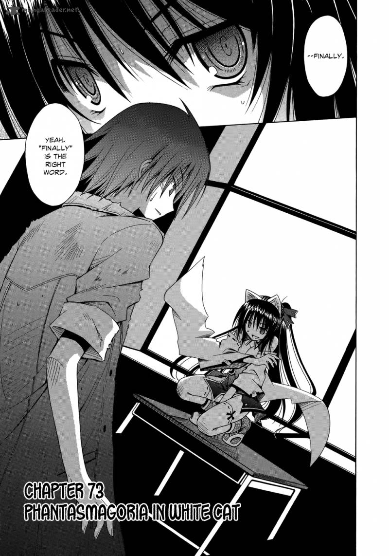 Omamori Himari 73 2