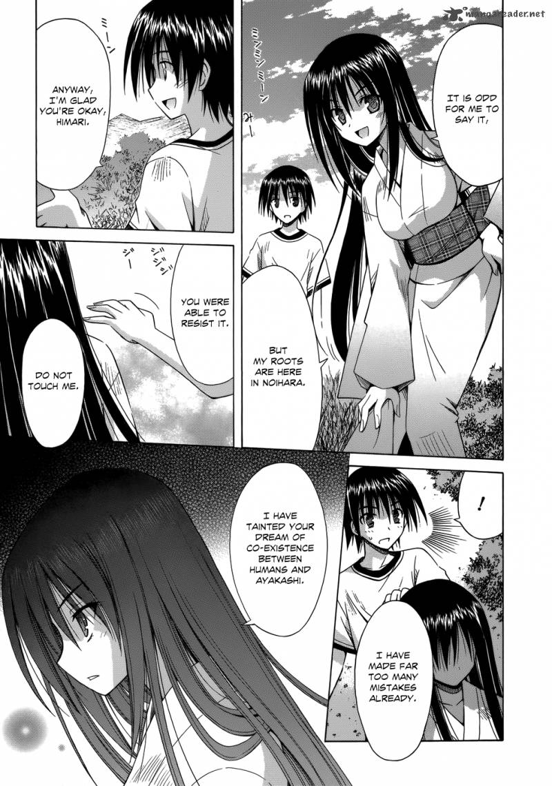 Omamori Himari 73 20