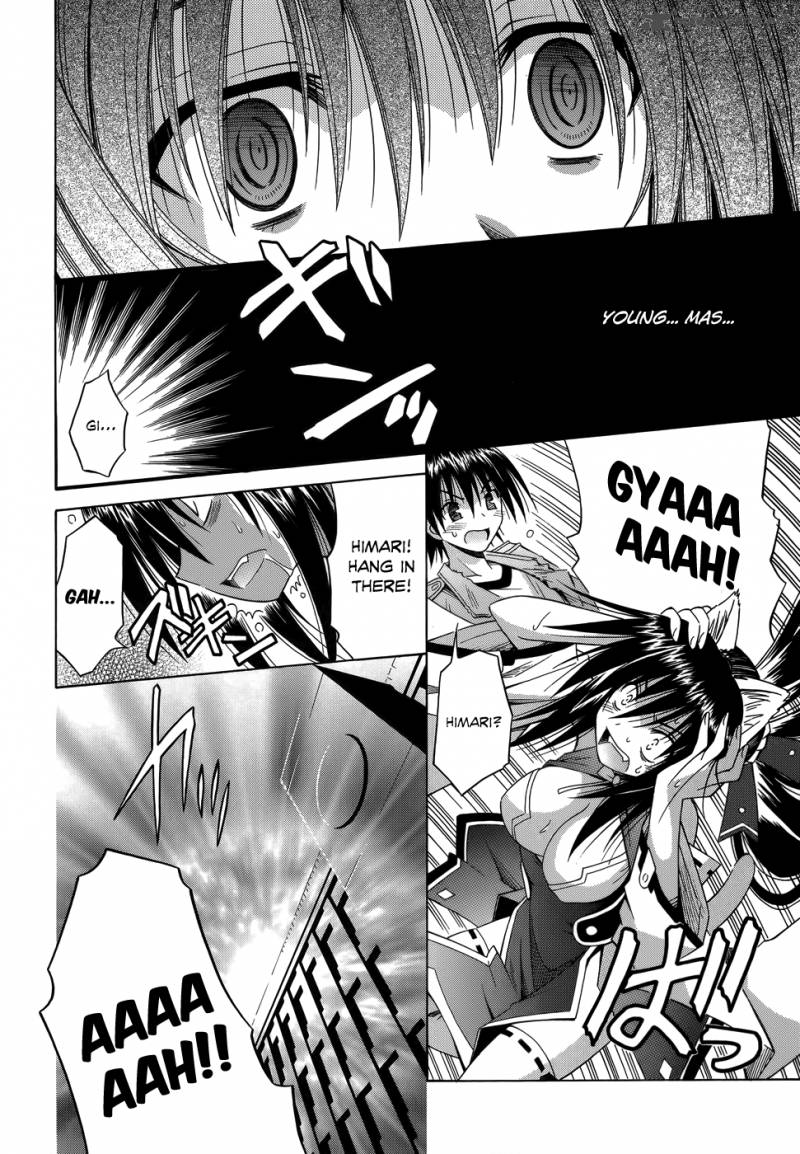 Omamori Himari 73 9