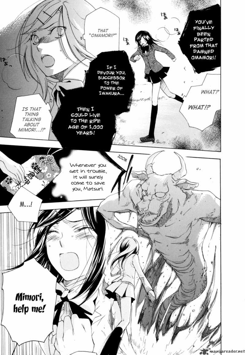 Omamori No Kamisama 1 25
