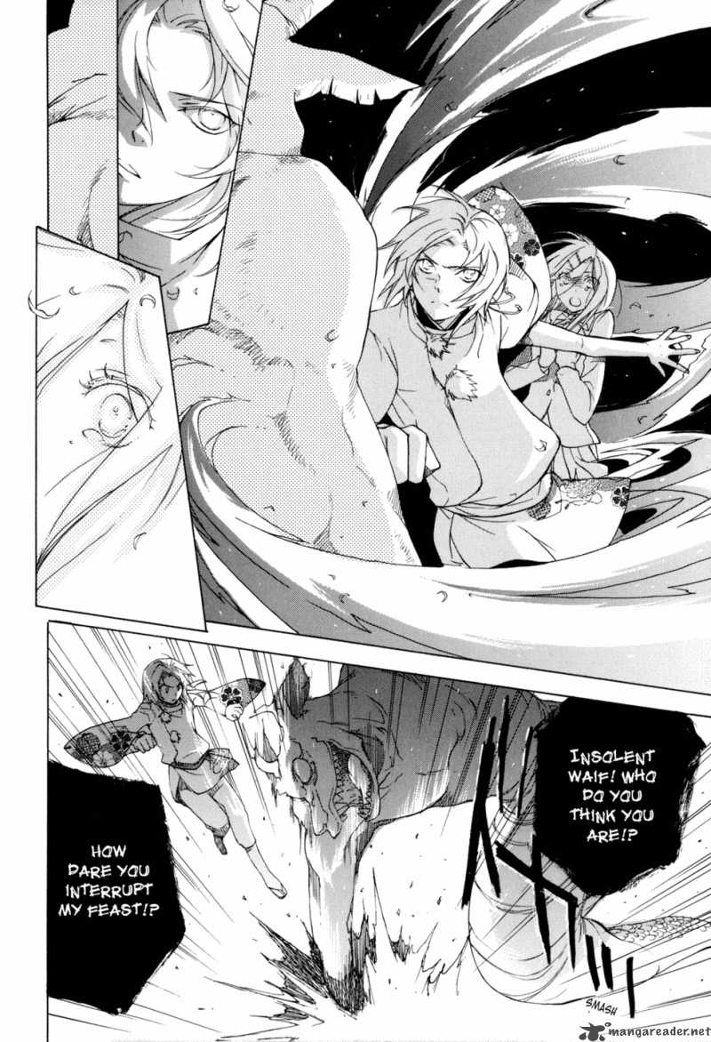 Omamori No Kamisama 1 26