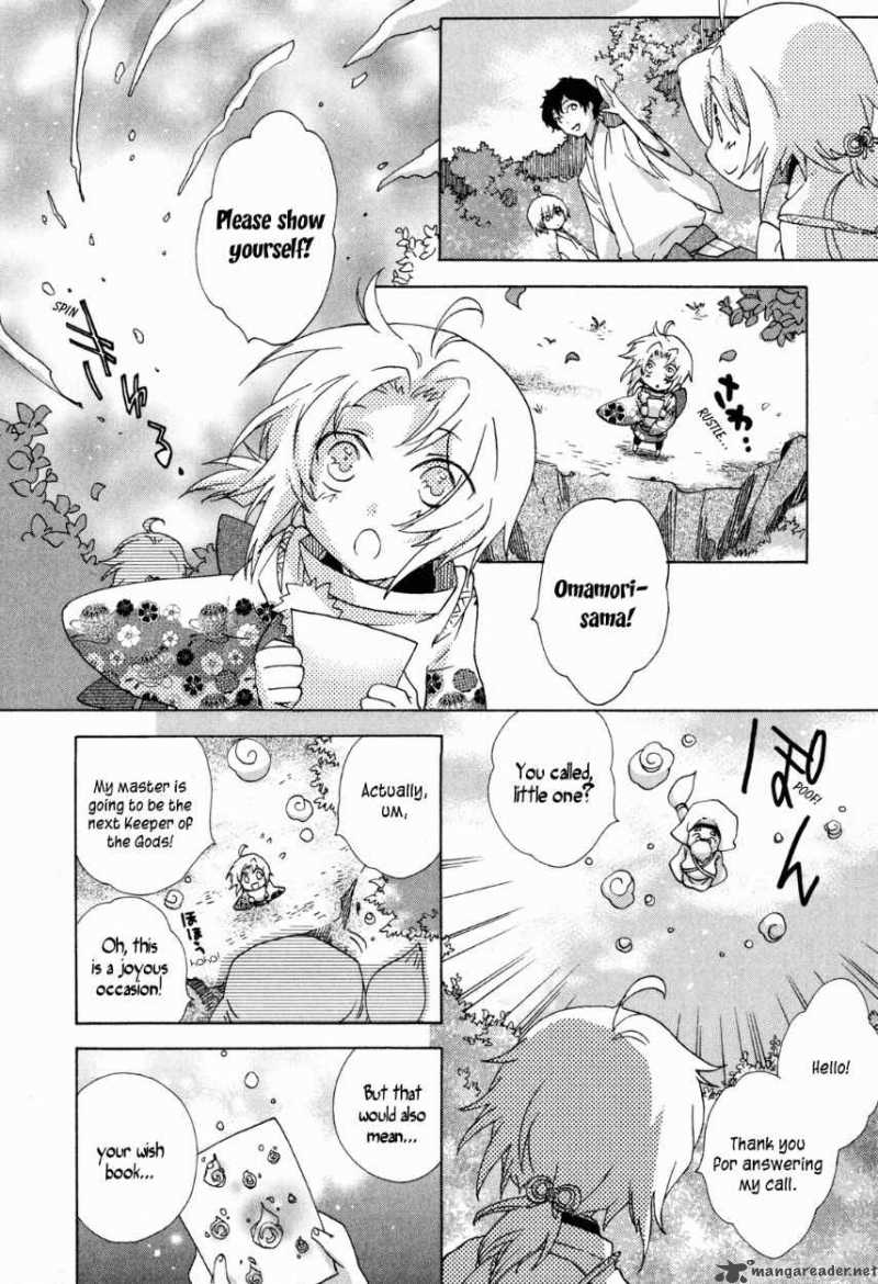 Omamori No Kamisama 10 14