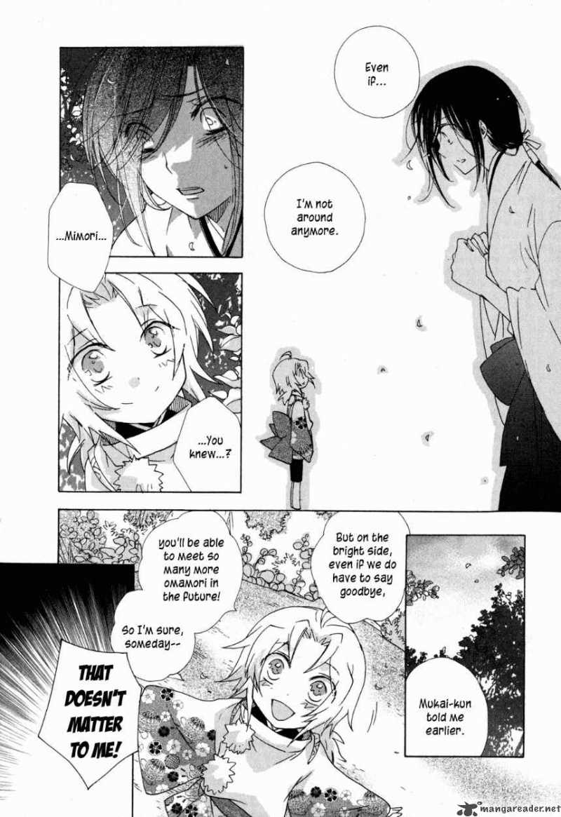 Omamori No Kamisama 10 20
