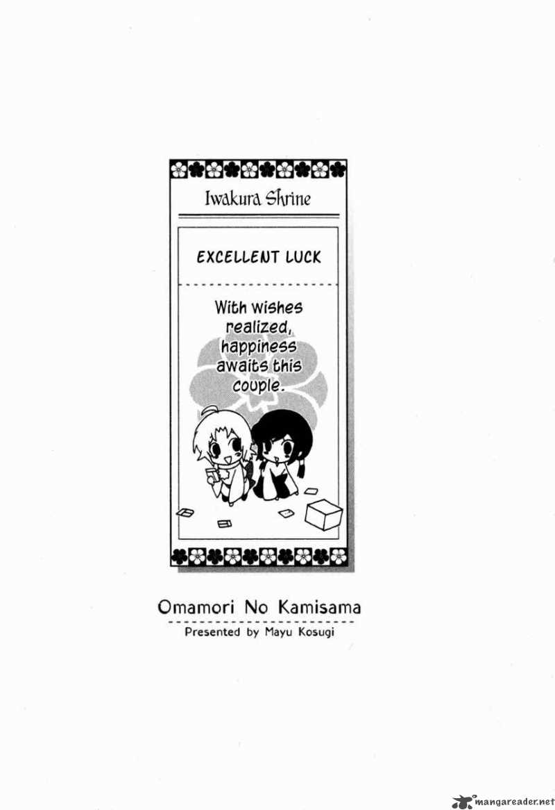 Omamori No Kamisama 10 33