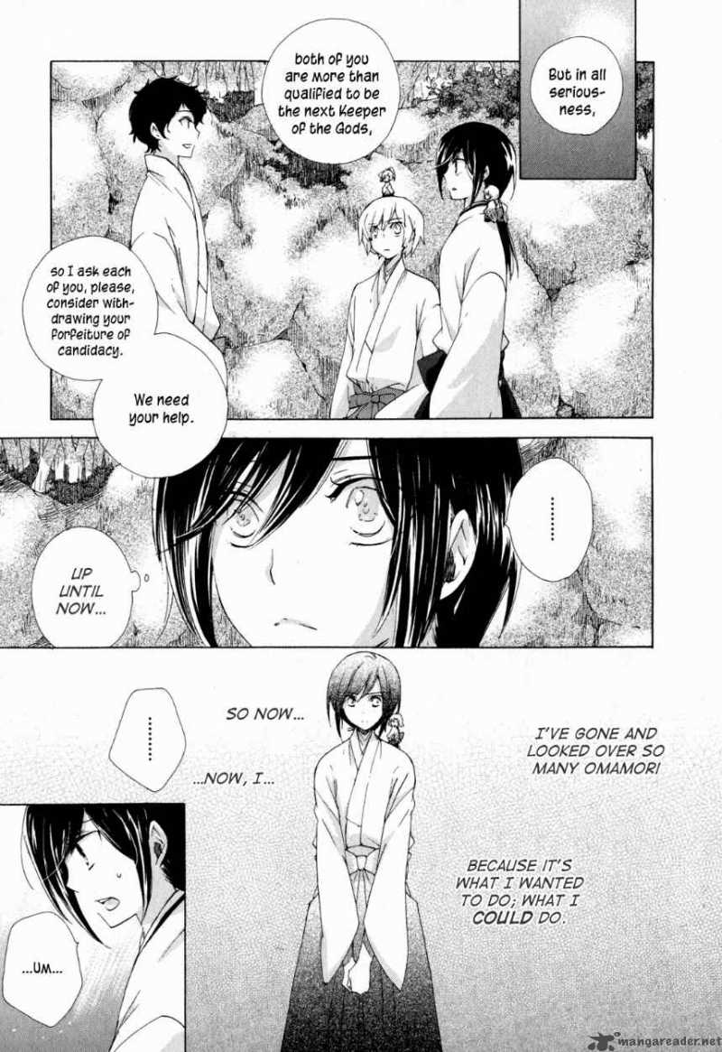Omamori No Kamisama 10 5