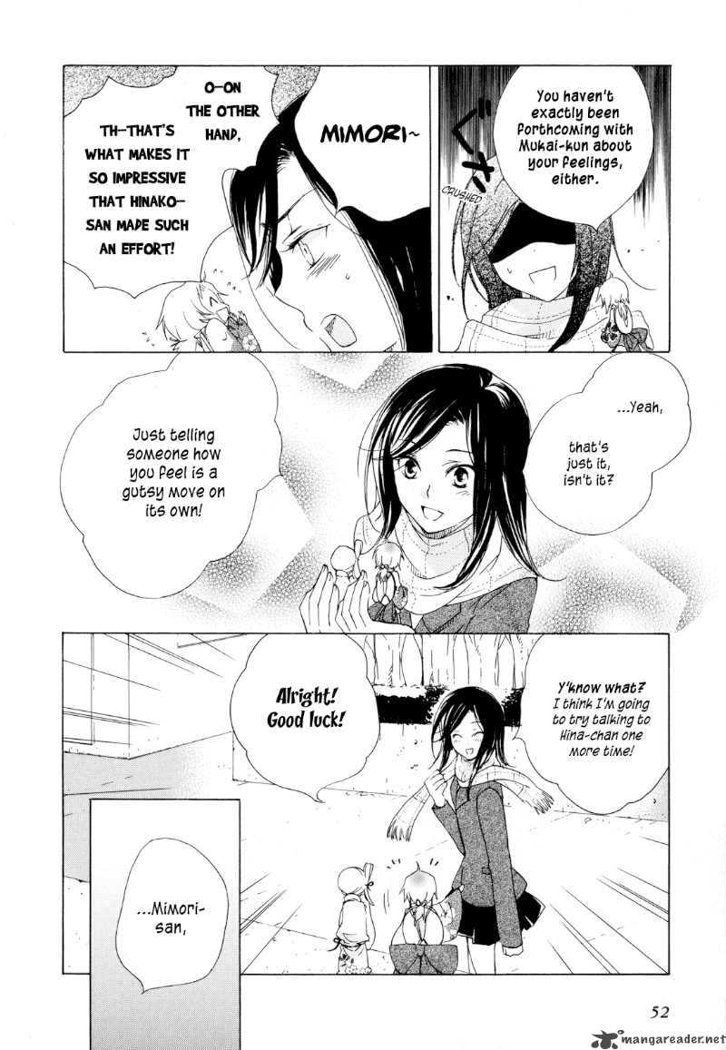 Omamori No Kamisama 2 16