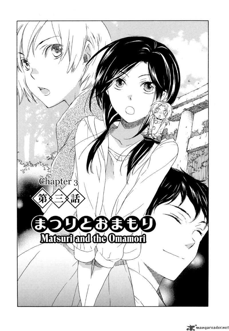 Omamori No Kamisama 3 1