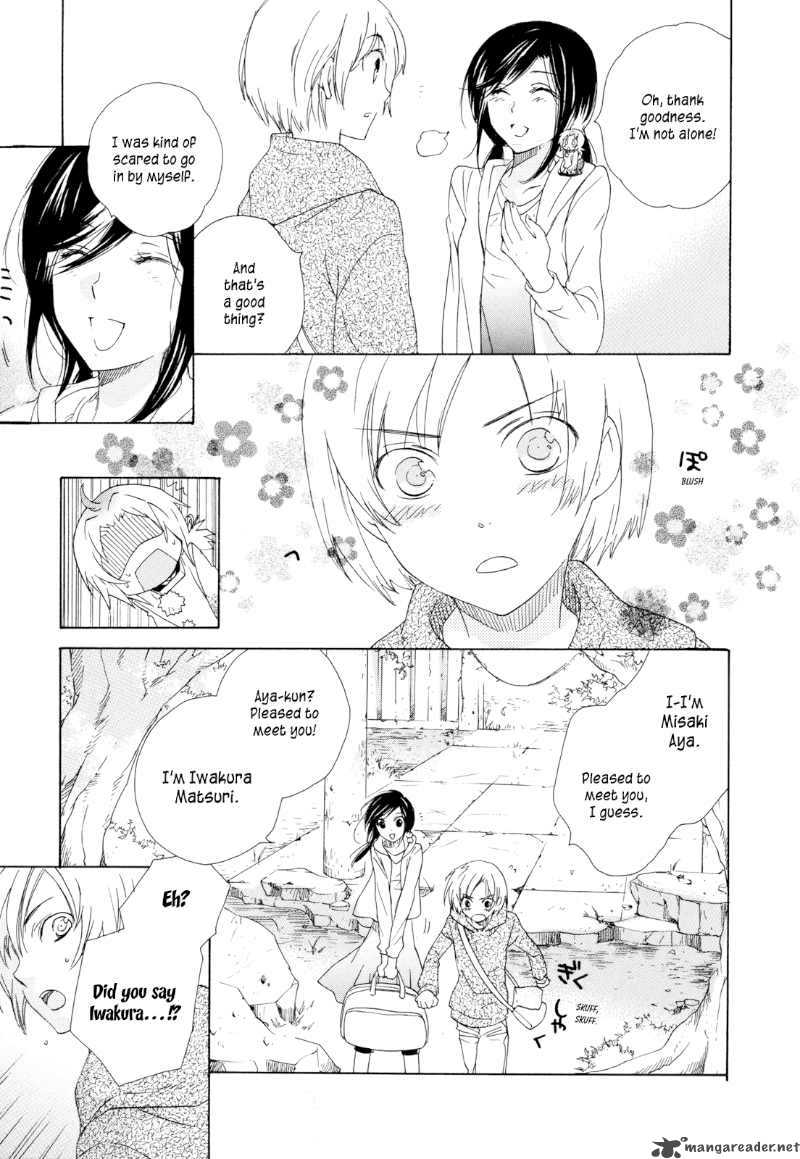 Omamori No Kamisama 3 15