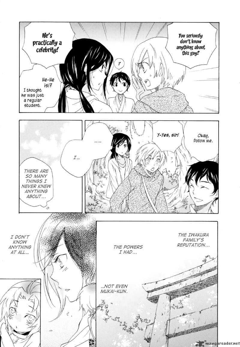 Omamori No Kamisama 3 17
