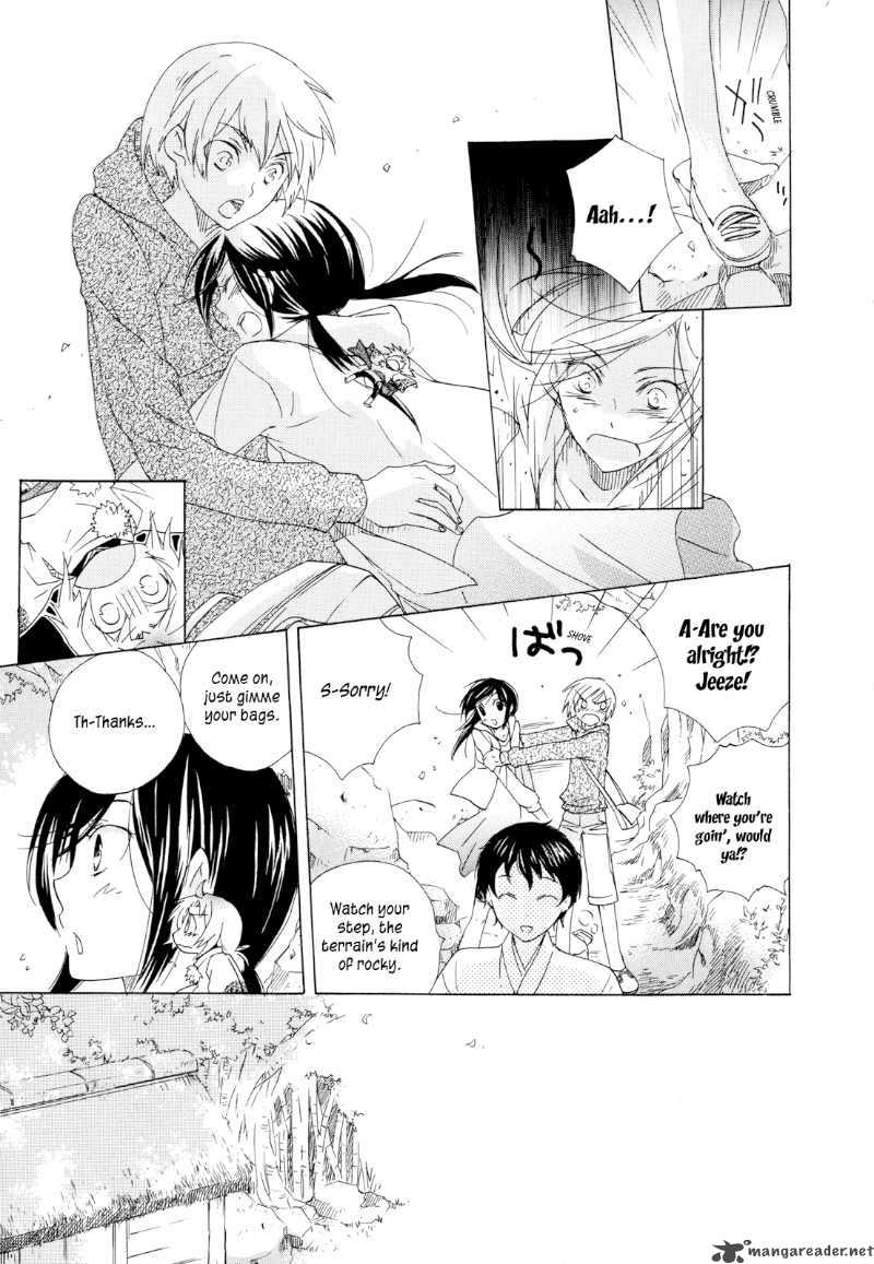Omamori No Kamisama 3 19