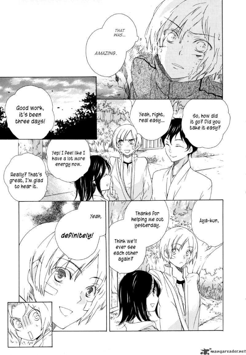 Omamori No Kamisama 3 31
