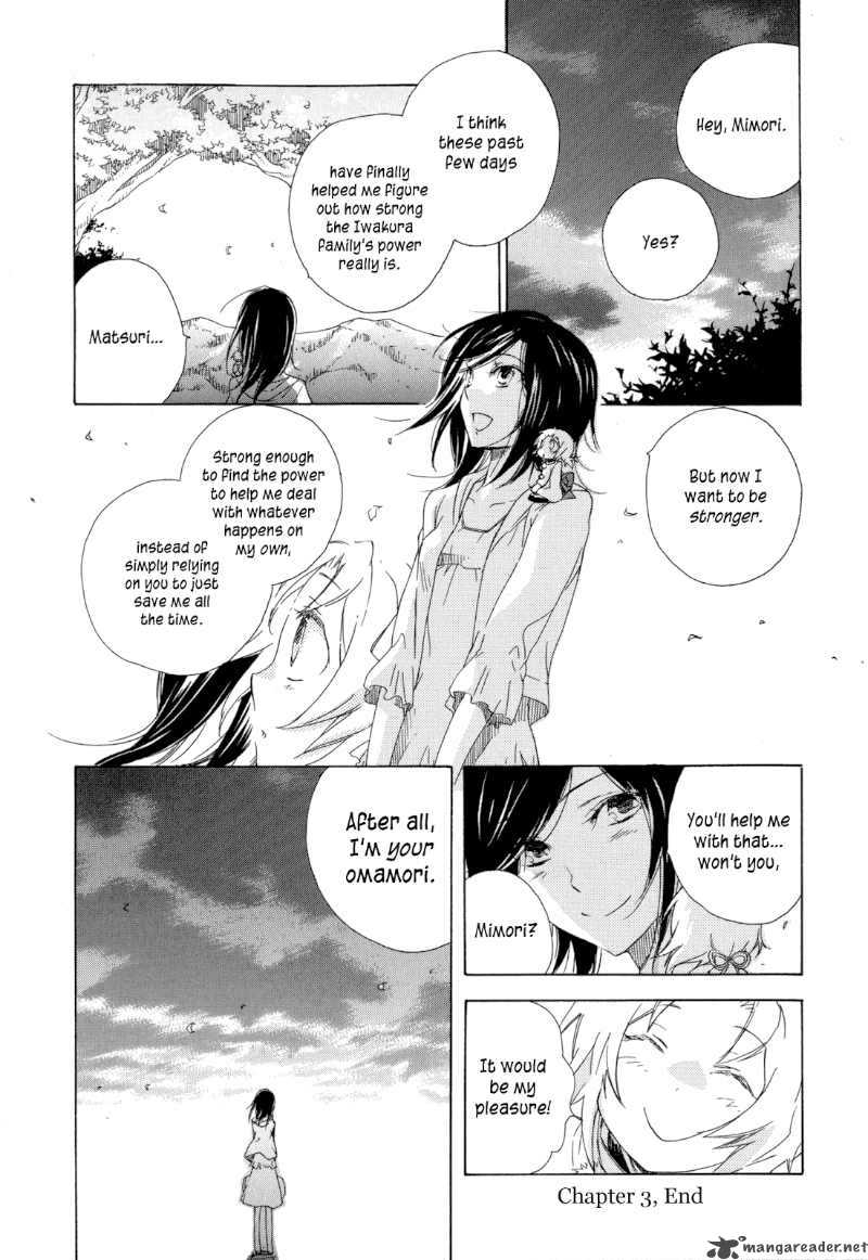Omamori No Kamisama 3 32