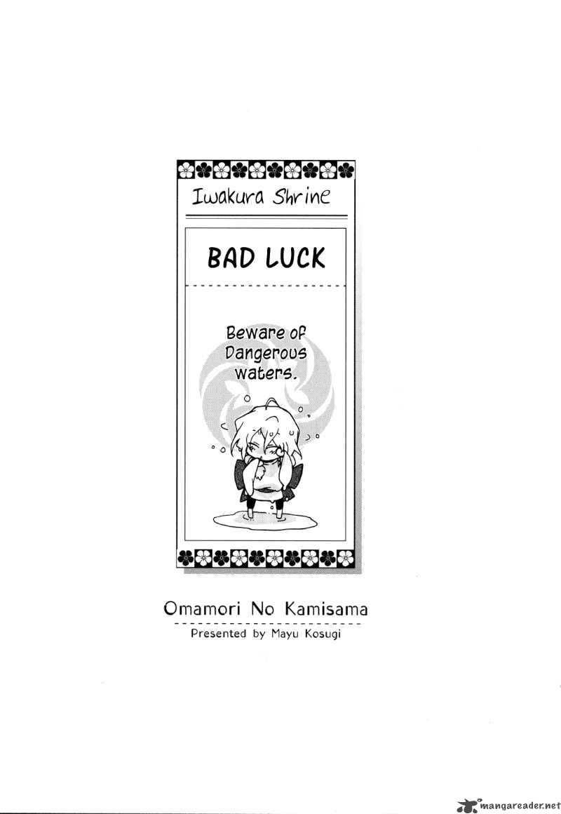Omamori No Kamisama 3 33