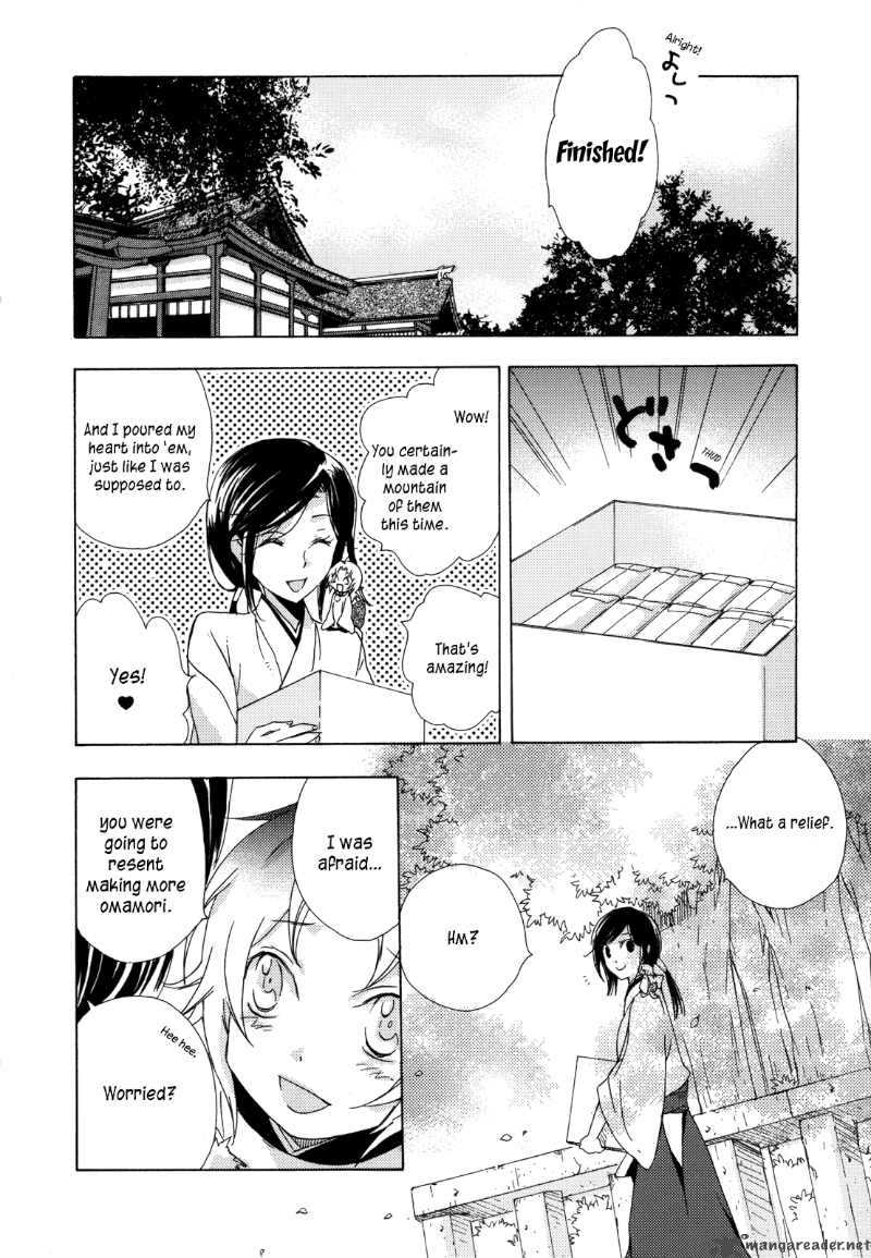 Omamori No Kamisama 4 30