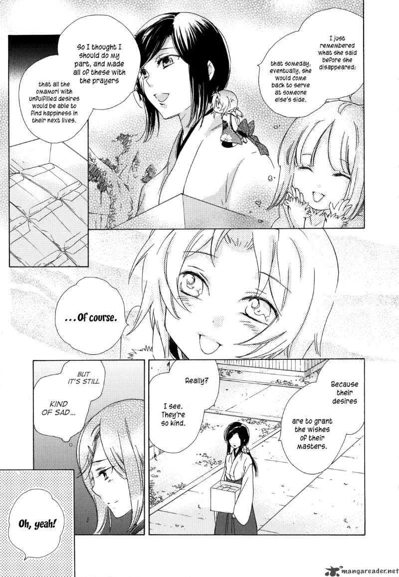 Omamori No Kamisama 4 31