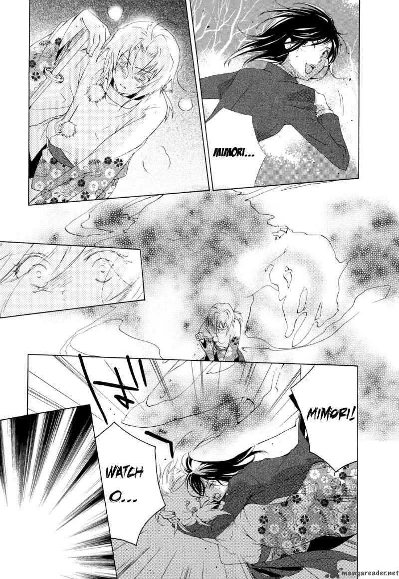 Omamori No Kamisama 5 25