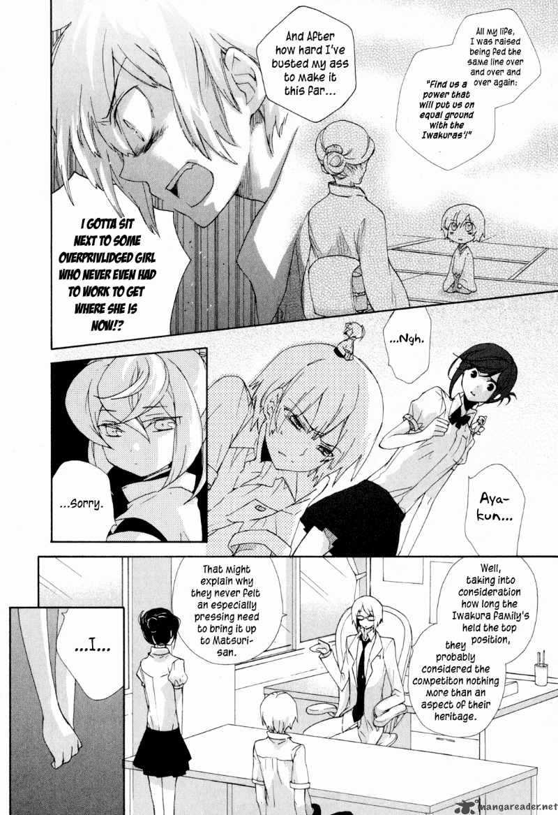Omamori No Kamisama 8 14