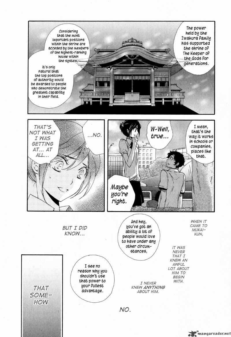 Omamori No Kamisama 8 20