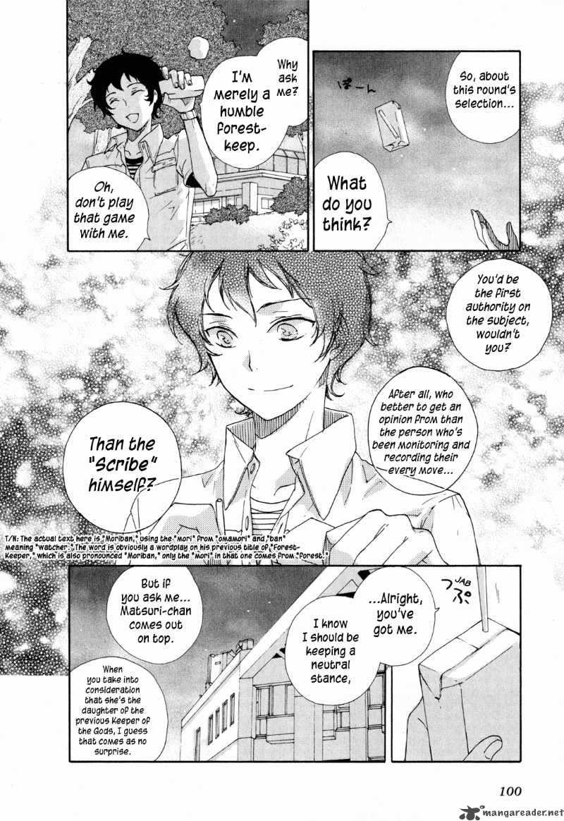 Omamori No Kamisama 8 30