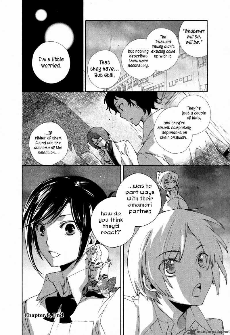 Omamori No Kamisama 8 32