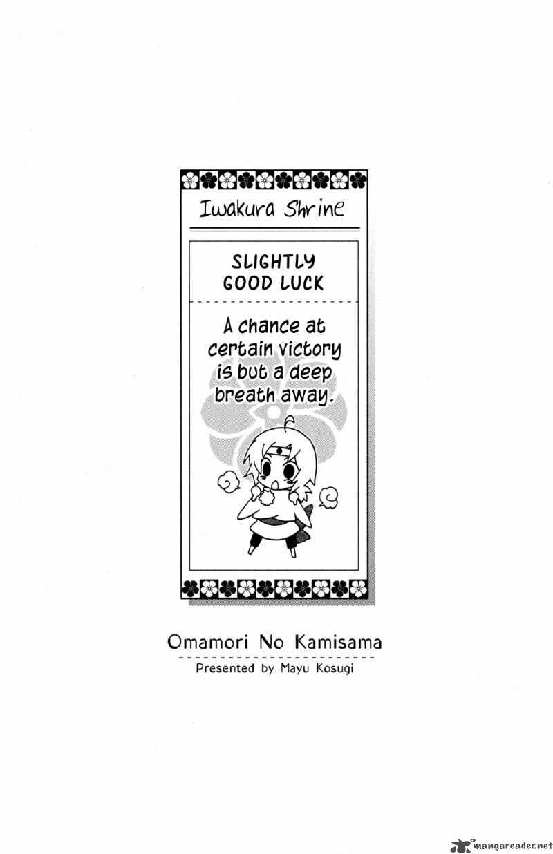 Omamori No Kamisama 8 33