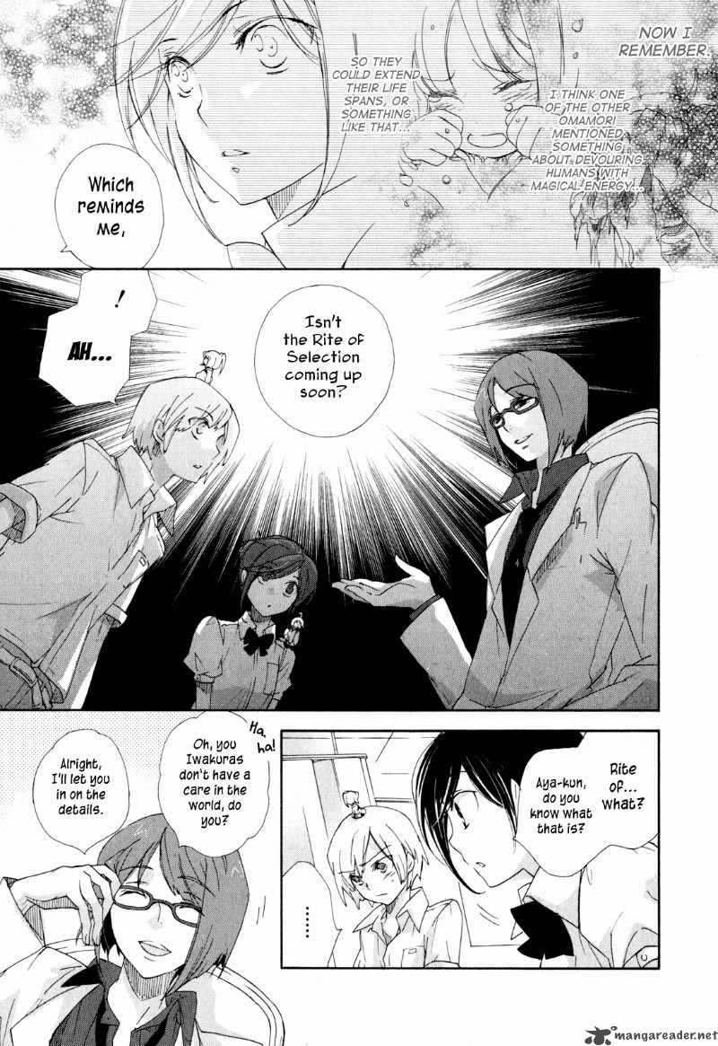 Omamori No Kamisama 8 9