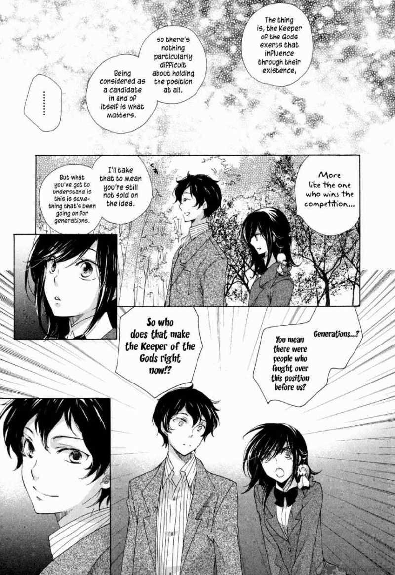Omamori No Kamisama 9 9