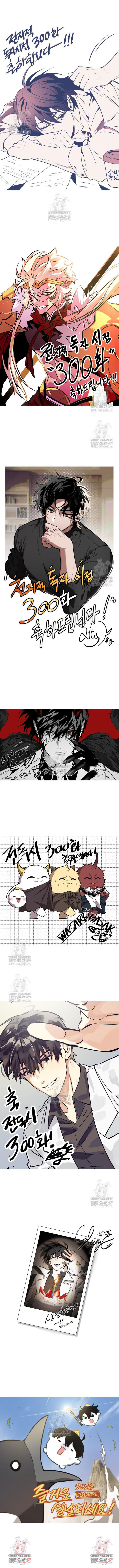 Omniscient Readers Viewpoint 300 14