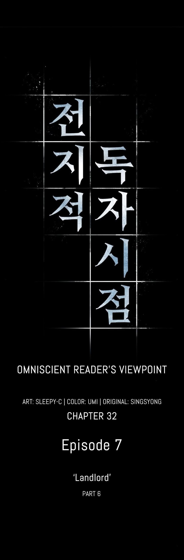 Omniscient Readers Viewpoint 32 11