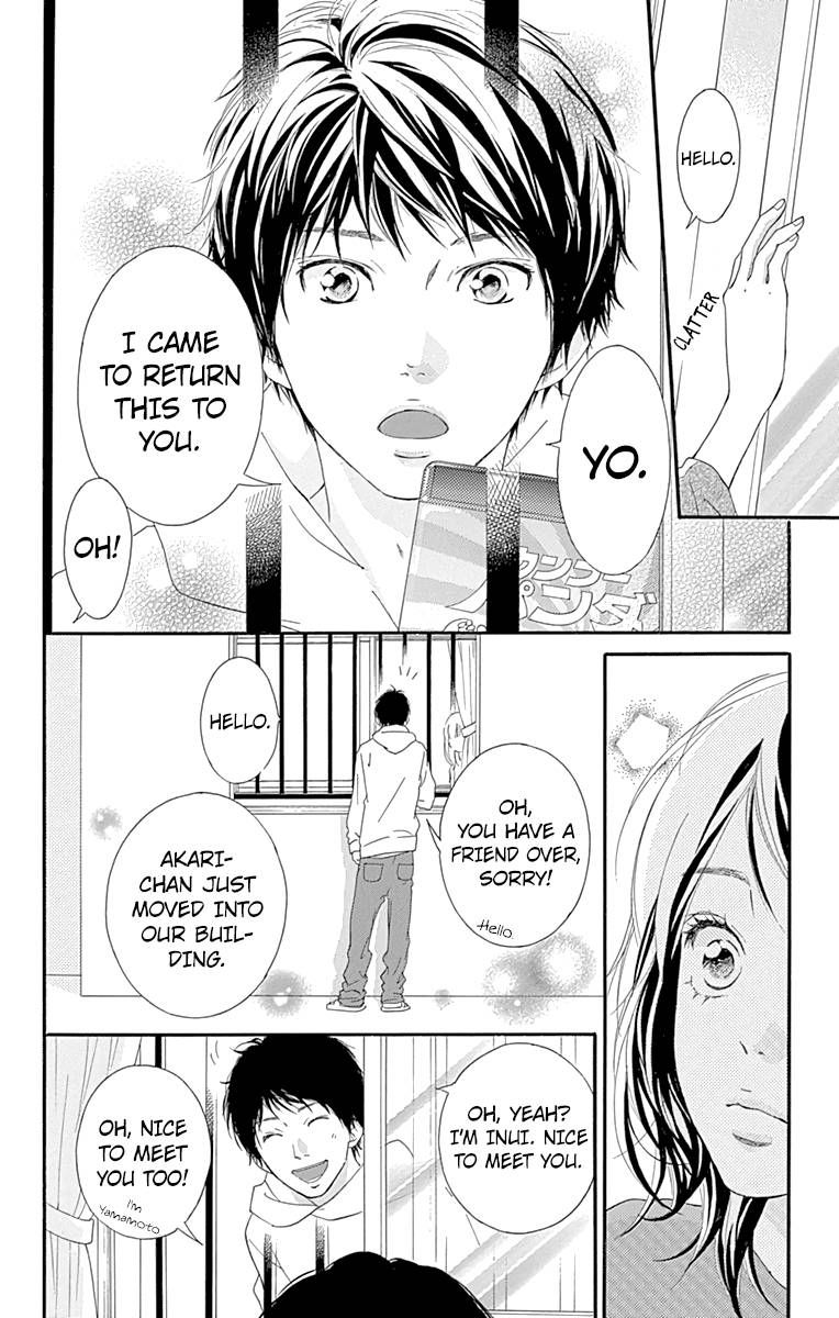Omoi Omoware Furi Furare 1 42
