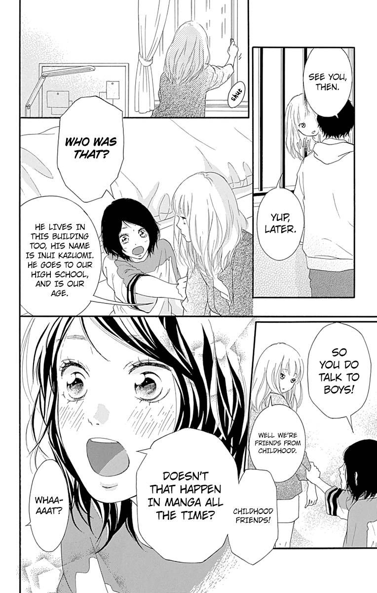 Omoi Omoware Furi Furare 1 44