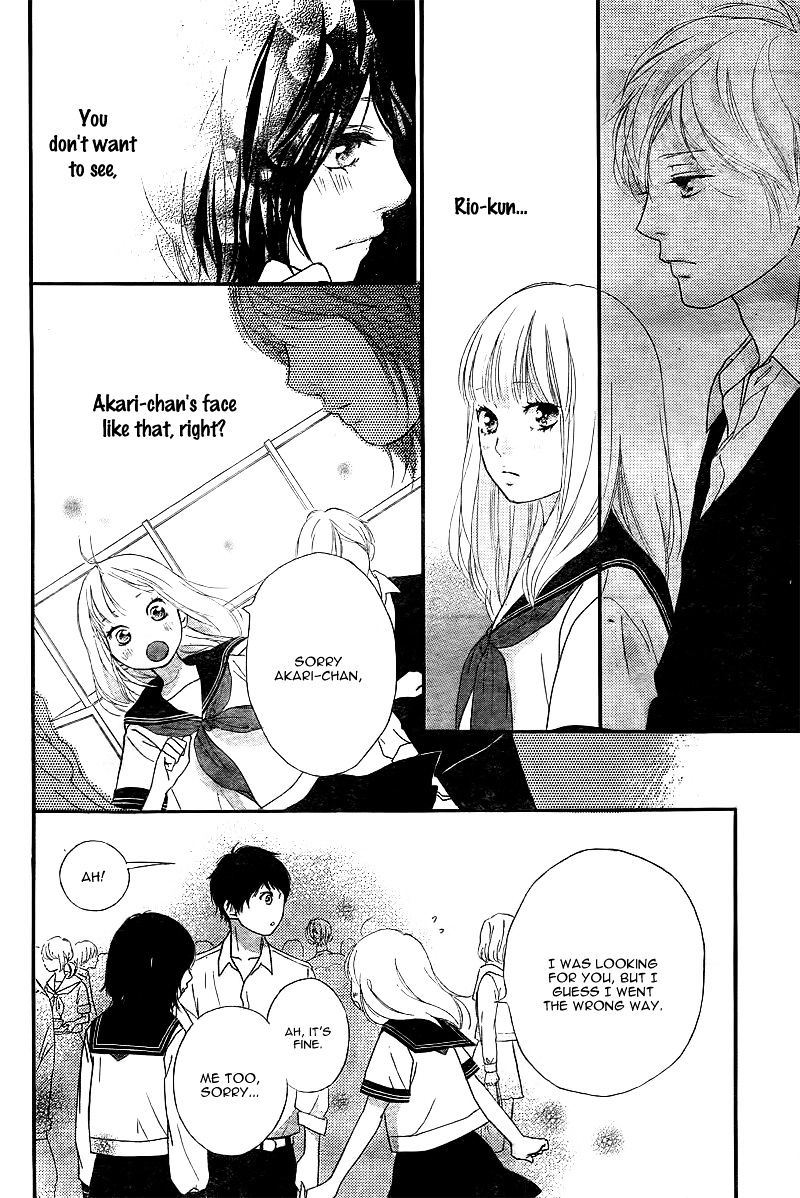 Omoi Omoware Furi Furare 10 32