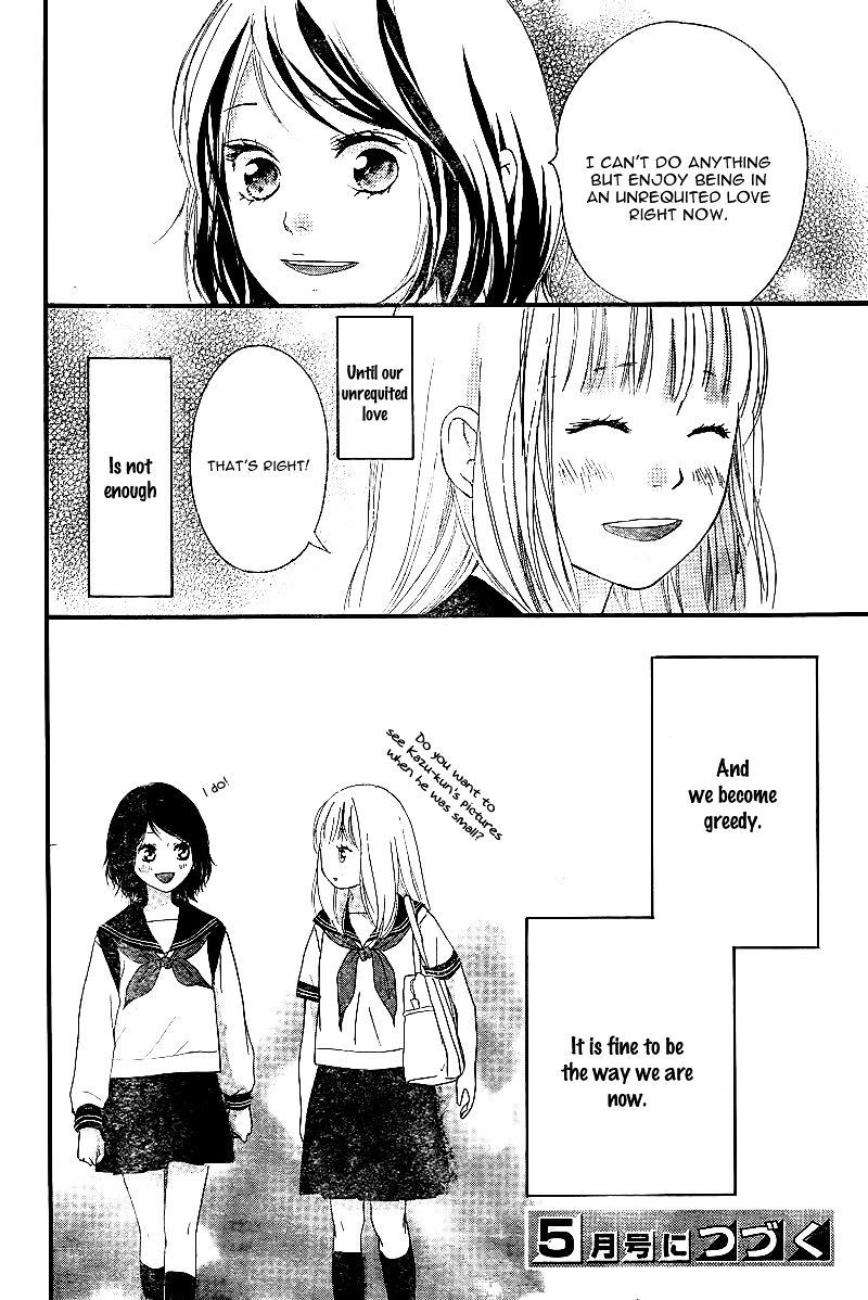 Omoi Omoware Furi Furare 10 42