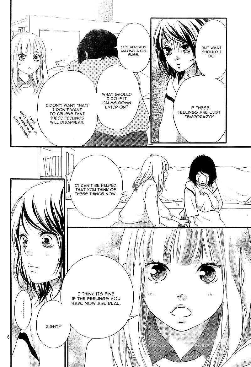 Omoi Omoware Furi Furare 10 6