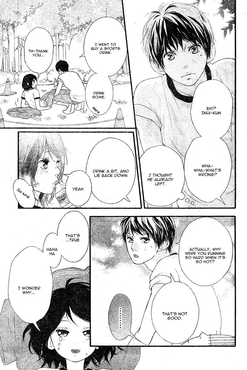 Omoi Omoware Furi Furare 12 13