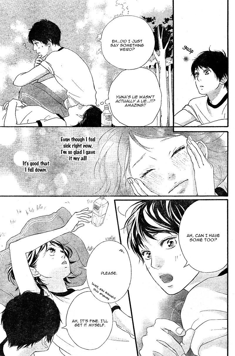 Omoi Omoware Furi Furare 12 15