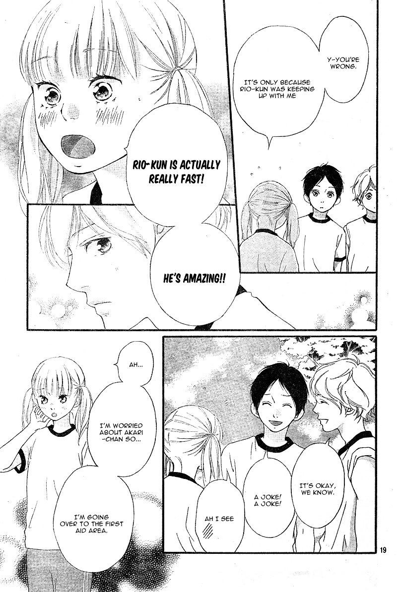 Omoi Omoware Furi Furare 12 19