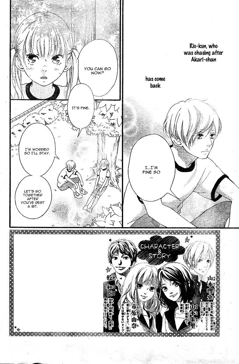 Omoi Omoware Furi Furare 12 2